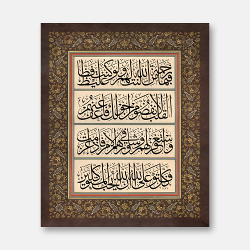 Âl-i İmrân Suresi 159. Ayet, 2011