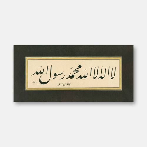 Talik Kelime-i Tevhid