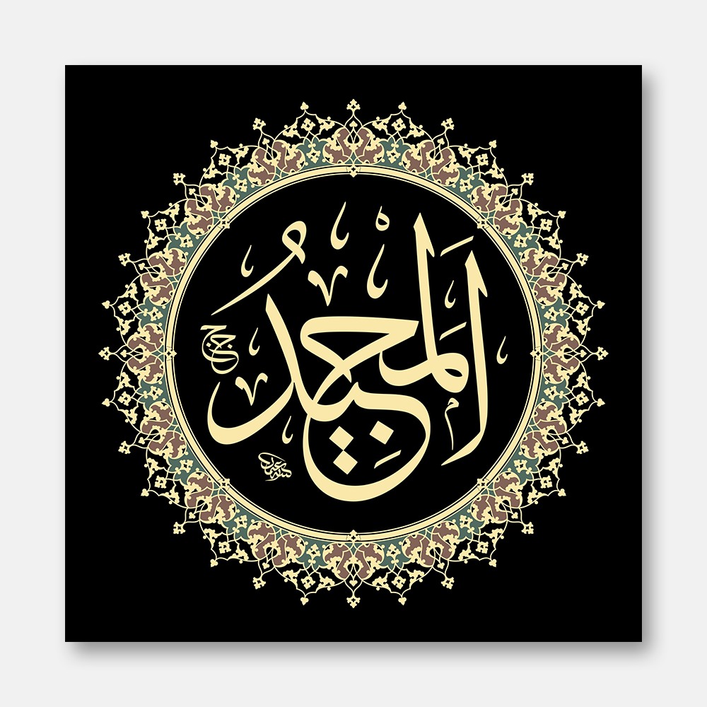 El-Mecîd