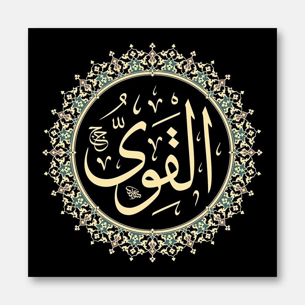 El-Kavî