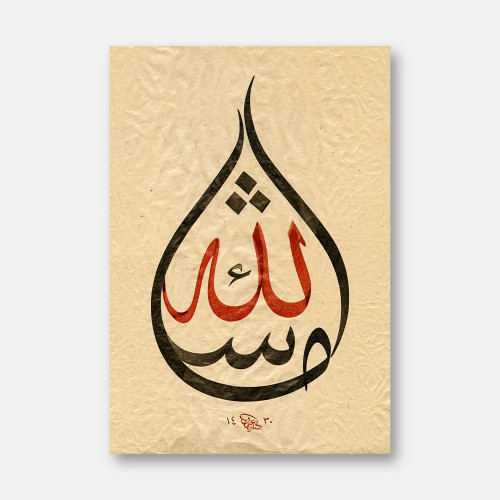 “Damla” MâşâAllah
